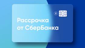 Как пользоваться программой СберСпасибо в Иголочка