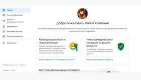 Как пользоваться сервисами без создания аккаунта в Иголочка