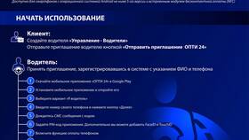 Как пользоваться топливной картой Татнефть в Иголочка