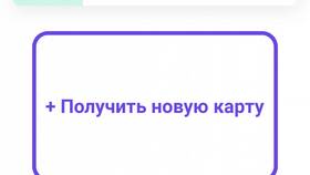 Как пополнить PayPal через Сбербанк в Иголочка