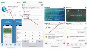 Как пополнить WebMoney через Сбербанк