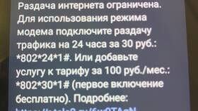 Как позвонить оператору МТС с мобильного Теле2 в Иголочка