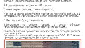 Как правильно погасить известь в Иголочка