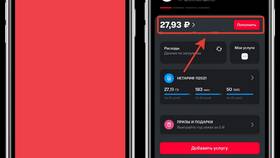 Как проверить интернет на телефоне с МТС в Иголочка
