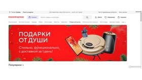 Как работает Казань Экспресс