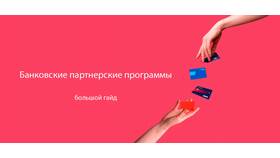 Как ребенку заработать с помощью продуктов Альфа-Банка