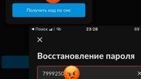 Как сменить пароль на Авито в Иголочка
