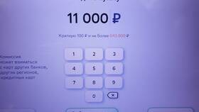 Как снять деньги в банкомате ПСБ Банка в Иголочка