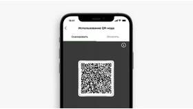 Как создать QR-код для оплаты через Сбербанк в Иголочка