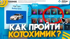 Как стать адвокатом в Гранд Мобайл в Иголочка