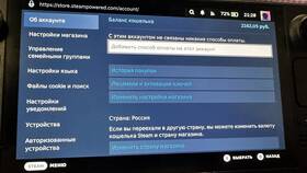 Как связать аккаунты Steam с другими сервисами в Иголочка