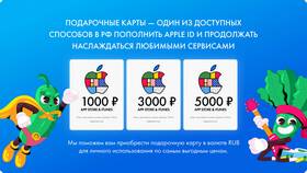 Как связаться со службой поддержки игр в Иголочка