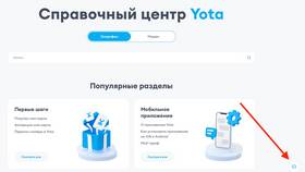 Как установить приложение 