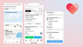 Как узнать, где находится ваша заработная плата в Иголочка