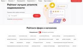 Как узнать, снят ли арест с квартиры в Иголочка