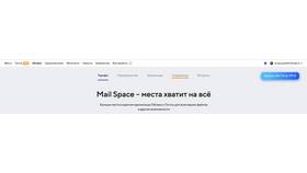 Как в Mail.ru удалить старые письма в Иголочка