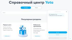 Как включить раздачу интернета на iPhone с Yota в Иголочка