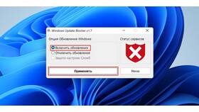 Как включить уведомления в Windows в Иголочка