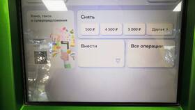 Как внести наличные на счет в Сбербанке в Иголочка
