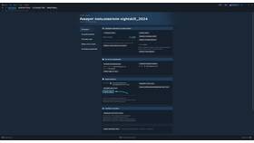 Как восстановить пароль от аккаунта Steam