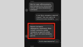 Как восстановить потерянную сим-карту Йота в Иголочка