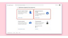 Как восстановить забытый аккаунт Google в Иголочка