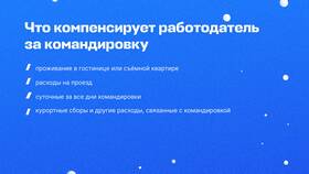 Как выплачивается зарплата в праздничные дни в Иголочка