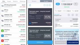 Как вывести деньги с брокерского счета ВТБ в Иголочка
