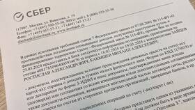 Как заблокировать карту Сбербанка в Иголочка