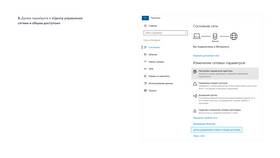 Как заблокировать SIM-карту Yota в Иголочка