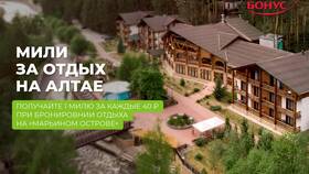 Как зарегистрироваться в приложении 