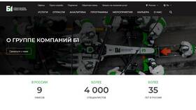 Консалтинговые услуги: что это такое простыми словами в Иголочка