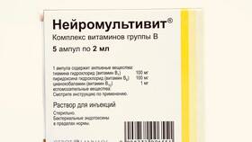 Нейромультивит: инструкция по применению в Иголочка