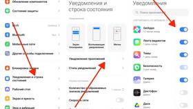 Почему не приходят уведомления с YouTube в Иголочка