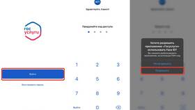 Почему пришел код подтверждения от Валберис