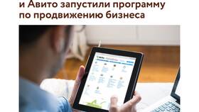 Почему приставка привлекает пользователей в Иголочка