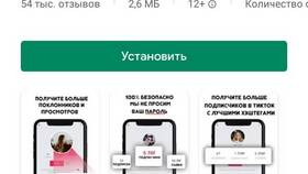 Почему пропадают подписки в TikTok в Иголочка