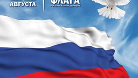 Почему российский флаг называется триколором в Иголочка