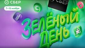 Почему Сбербанк стал брать проценты в Иголочка