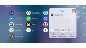 Почему Viber не отправляет сообщения в Иголочка