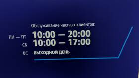 Почему ВТБ пишет 