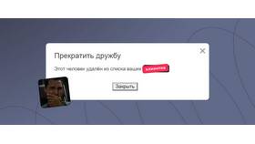 Покупка в банке: что это означает в Иголочка