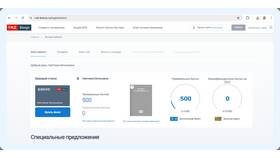 Пошаговая инструкция регистрации в программе РЖД Бонус в Иголочка