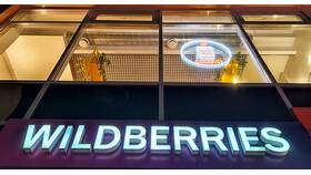 Причины требования предоплаты на Wildberries в Иголочка