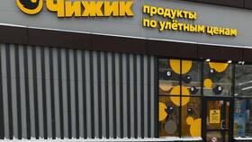 Сколько стоит щербет в чижике в Иголочка