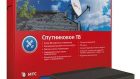 Телевизионные каналы МТС: количество и состав пакетов в Иголочка