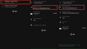 Улучшение WB Кошелька через Госуслуги: что это? в Иголочка