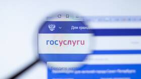 Зачем банк просит обновить данные через Госуслуги в Иголочка