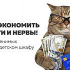 Что такое WB кошелек и как его создать