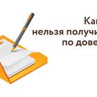 Что значит статус в МФЦ?